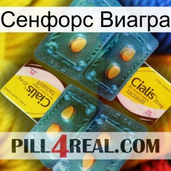 Сенфорс Виагра cialis5